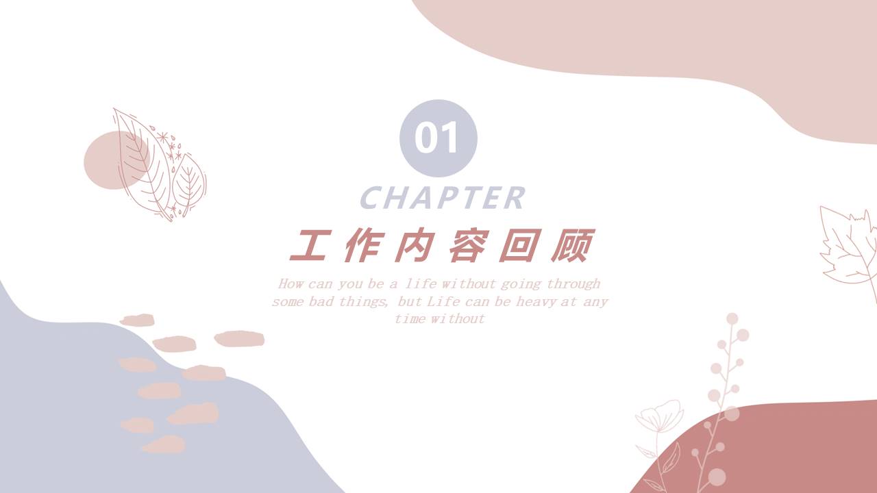 高级简约 (11).pptx